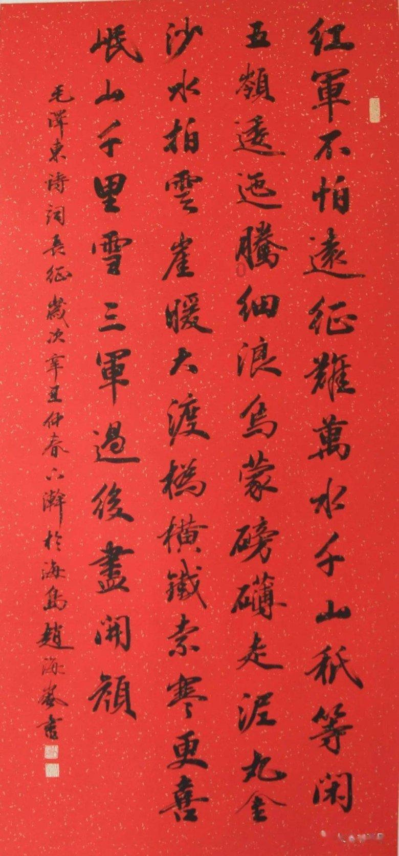 三位一体2